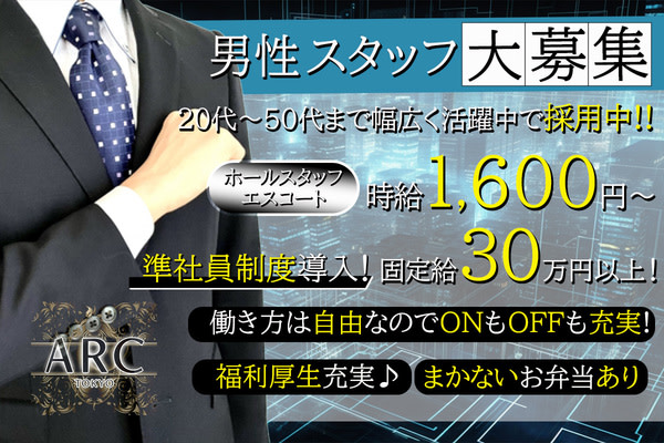 宝石箱グループ（ホウセキバコ）の求人募集【アップステージ】正社員 契約社員 アルバイト