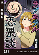 経験談あり】彼女はラブホ（レジャーホテル）に誘われたいと思っている？を徹底調査 – 【公式】ウォーターホテルK・ホテル縁｜北海道札幌市ラブホテル