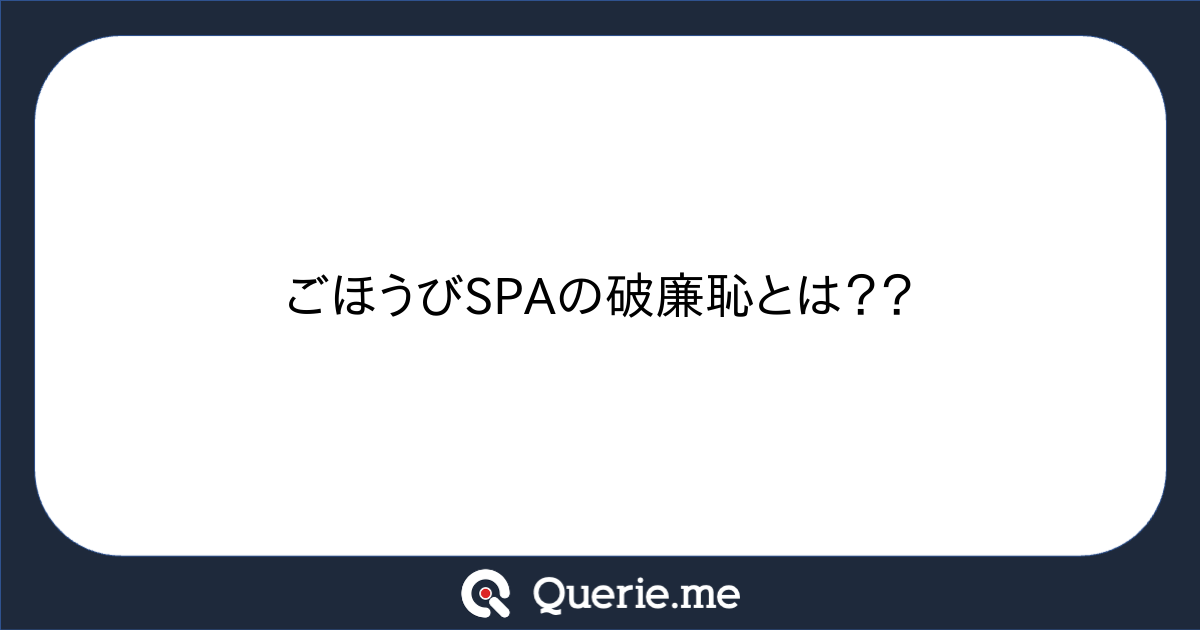 中国/四国の風俗仕事、店長・店舗スタッフの求人探しなら【働こWASSE!】