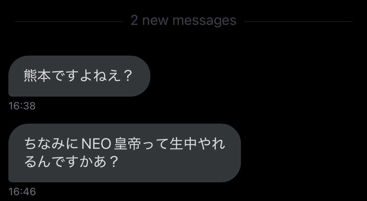 風俗]熊本のソープ街を歩いてみた [ブルーシャトー、ラオウなど] -