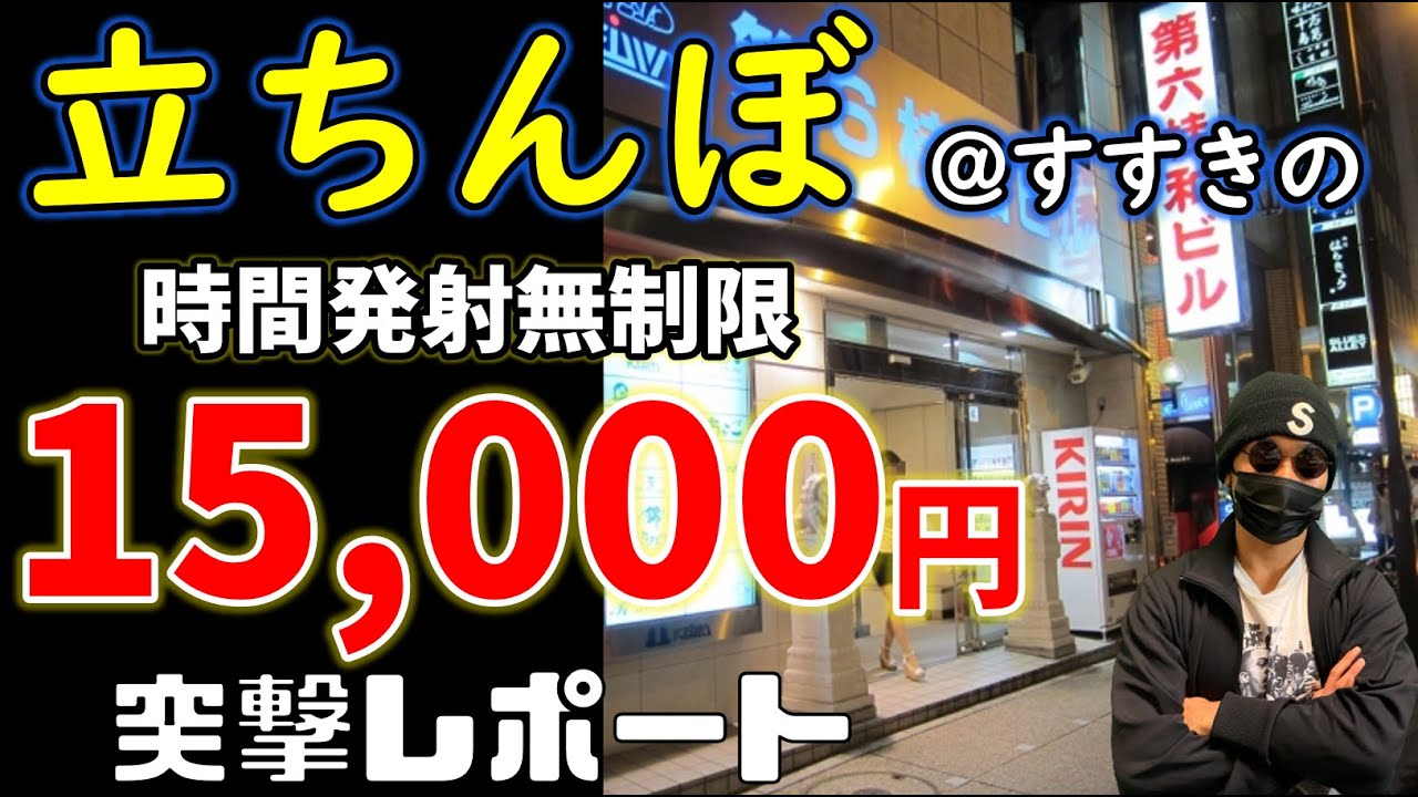 北海道・函館ウラ風俗ルポ】20代ギャルと気軽に遊べる穴場スポットあり♥ 広瀬◯ず似のギャルを近くのホテルへ連れ出しハメ倒す！！ | デラべっぴんR