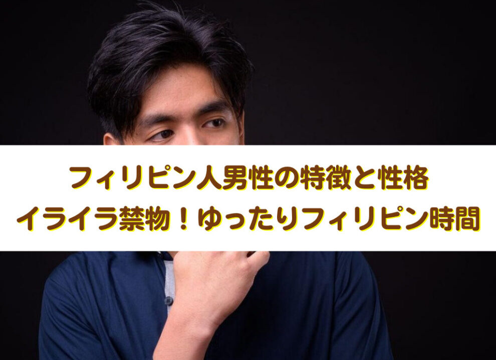 フィリピン人日本人配偶者等＆フィリピン人妻連れ子定住者更新案件許可出ました！ | 行政書士・清水国際法務事務所