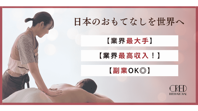 本日は @chouchou_primo さんのメンズエステを受けさせていただきました💆‍♂️ 内装がとてもおしゃれで、高級感のあるイメージでした✨✨