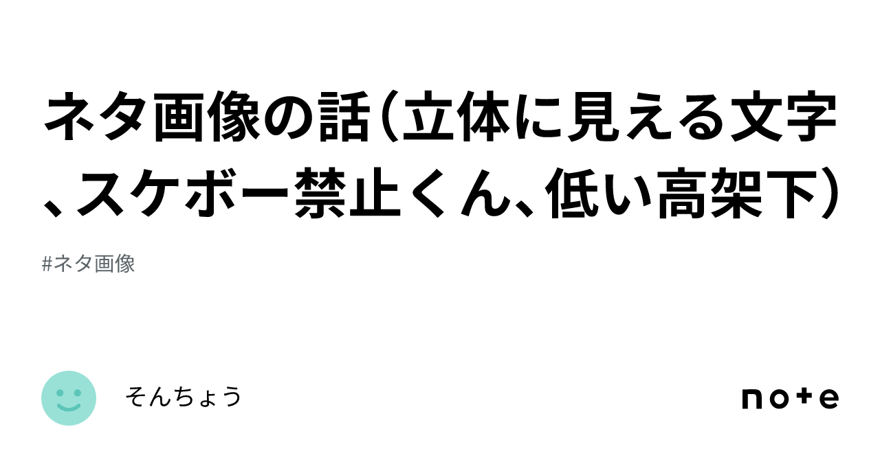 もももも百田さん - 浦田カズヒロ