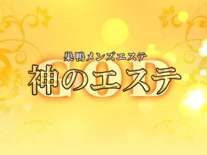 Re:Bear巣鴨 (リベア) 泉れん の口コミ・評価｜メンズエステの評判【チョイエス】