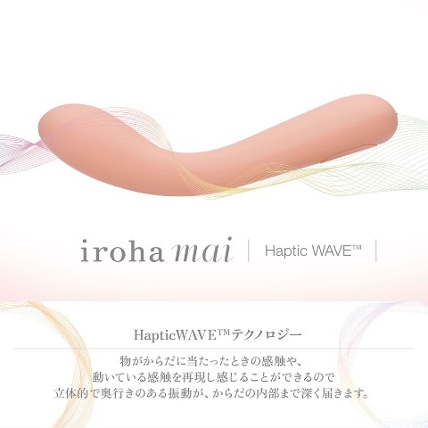 iroha stick イロハ