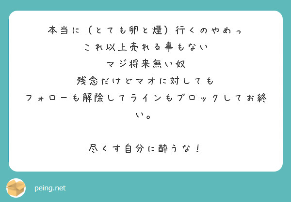 千葉・栄町ソープおすすめランキング10選。NN/NS可能な人気店の口コミ＆総額は？ | メンズエログ