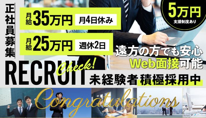 介護付有料老人ホーム ソラストさらさ道後（正社員）の看護師求人・採用情報 | 愛媛県松山市｜コメディカルドットコム