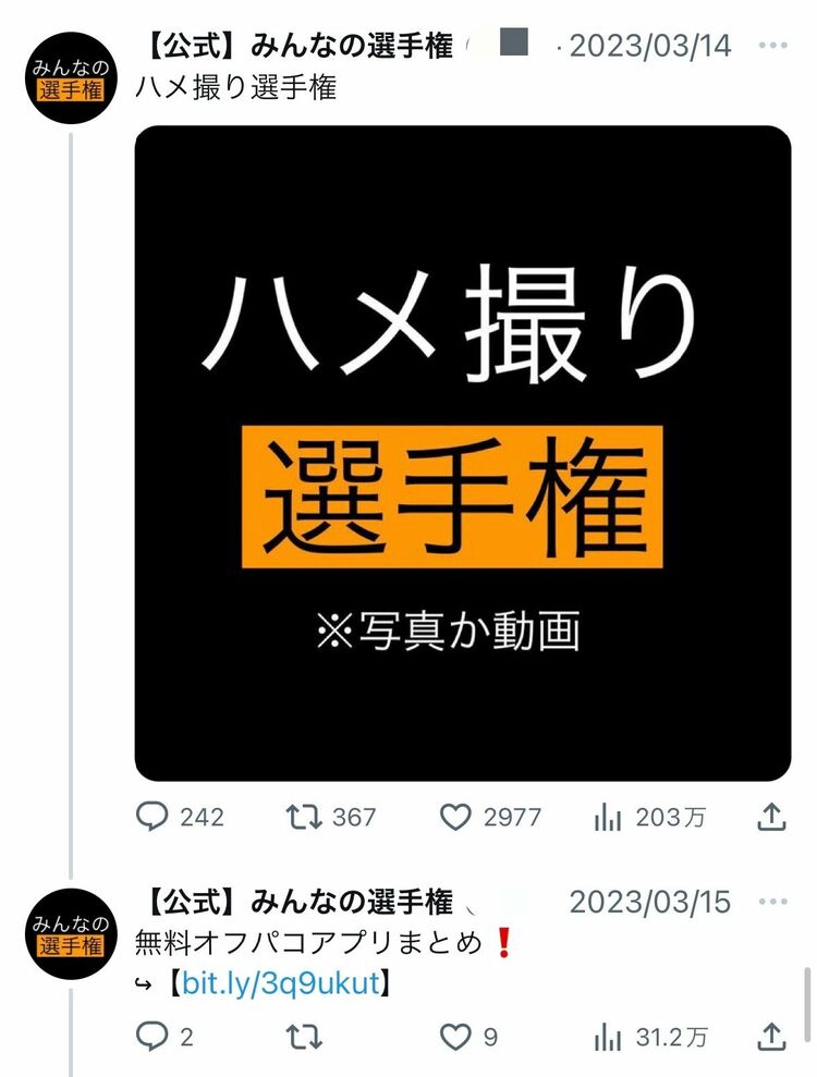 Twitterのエロイラスト探す方法ってありませんか？ブックマークで集めた - Yahoo!知恵袋