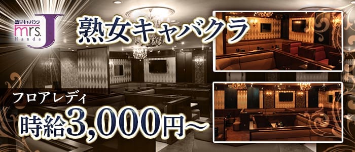 Club Ginko（クラブギンコ）の体入(愛知県名古屋市中区)｜キャバクラ体入【体入マカロン】