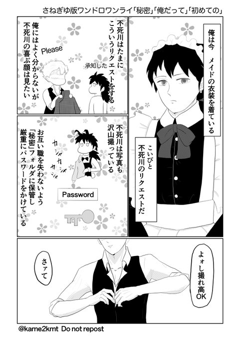 最近流行りの風俗嬢アカウントになります！｜Twitter(X)アカウント｜M&Aクラブ(MAクラブ)