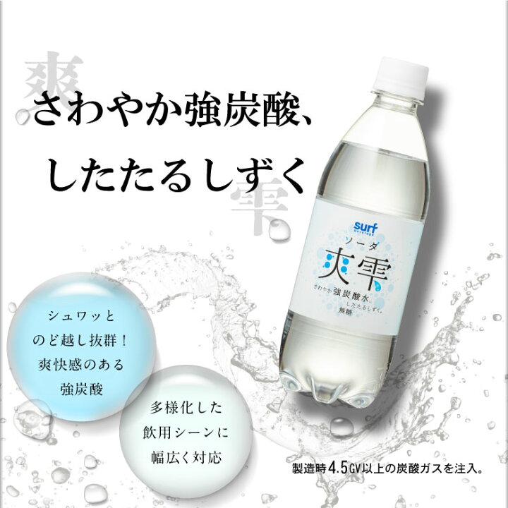 中高生に“炭酸水の知られざる力”について出前授業！ eスポーツをより楽しむヒケツ！？｜Asahi Soft Drinks