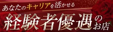 和歌山県/業務委託の求人 - 求人ジャーナル