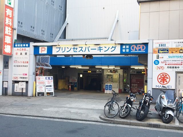 [屋内駐車場] テラッセ納屋橋 |