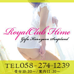 ROYALCLUB仙台♣️ 11月25日26日はバニーガールイベント✨🐰✨ 写真は 【月姫ゆりあ】さん✨ 【白咲あいか】さん✨