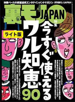 お気に入りのデリヘル嬢と一晩過ごす夢の方法を紹介！ | Trip-Partner[トリップパートナー]