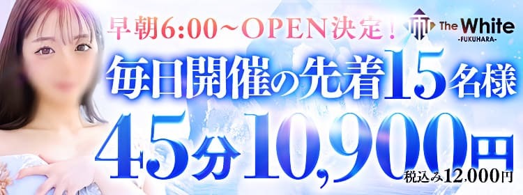 人気ランキングTOP50 - 加古川市(兵庫)のデリヘル -