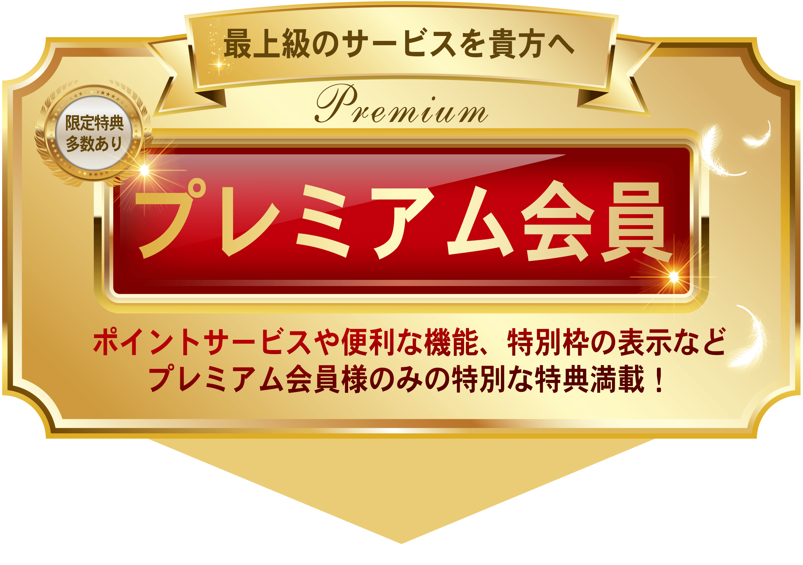 風俗嬢的ランクづけ 悲しかった＆引いた体験3選