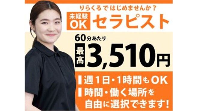 一匠 求人情報 広島県尾道市 大工 内装仕上