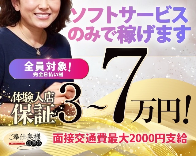 奥様の実話谷九店（人妻ホテヘル）「あすか」女の子データ詳細｜谷九（谷町九丁目） 風俗｜ビッグデザイア関西