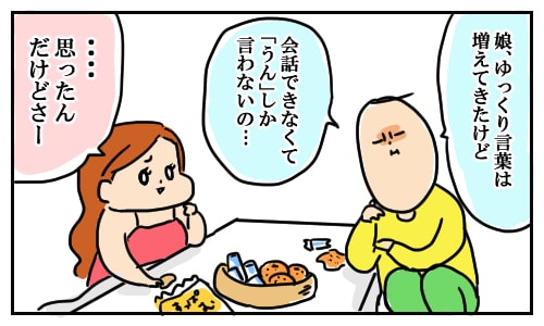 美しすぎる双子ママモデル ソン姉妹 育児の悩みもふたりで共有｜たまひよ