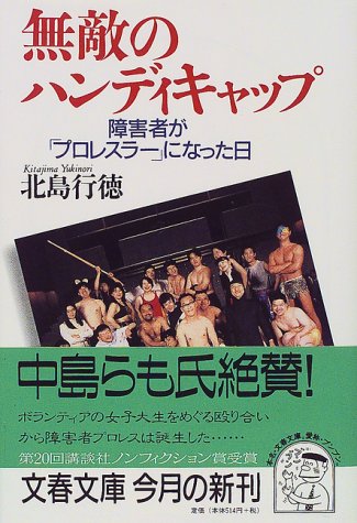 千葉・行徳のチャイエスをプレイ別に7店を厳選！抜き/本番・四つん這い責め・カエル脚責めの実体験・裏情報を紹介！ | purozoku[ぷろぞく]