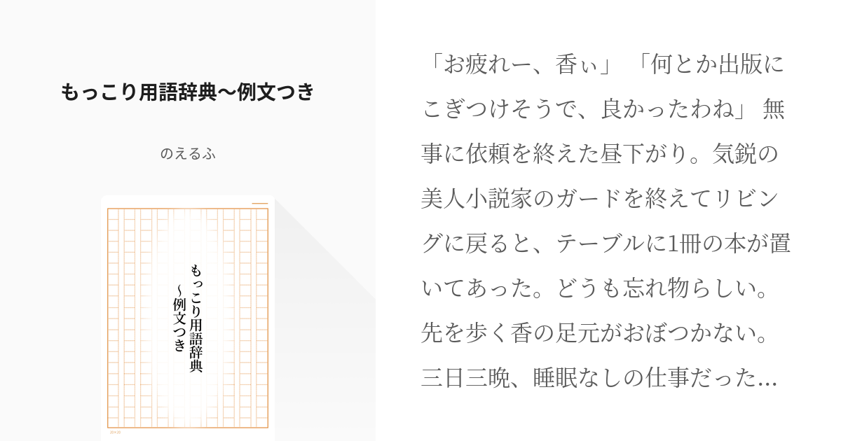 習い事を辞める際の適切なラインやメール挨拶文！大人と子供の書き方 - くらしの小箱