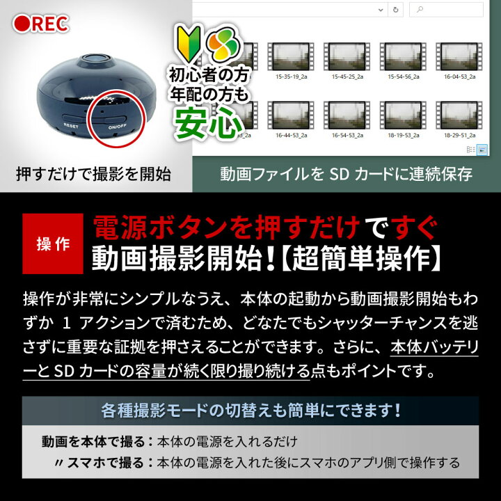 防犯カムカム フルMAX96%OFF 大型セール開催中, 期間中、商品が黒箱で届くと購入代金が無料になるキャンペーンも実施中, 