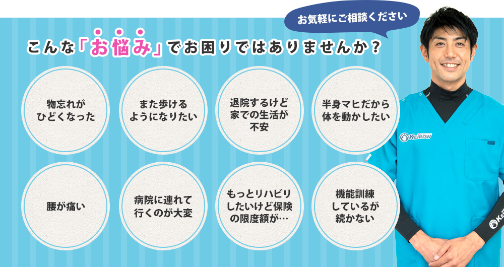 知っておきたい鍼灸師のメリットとデメリット｜鍼灸師を育成する日本医学柔整鍼灸専門学校（東京）