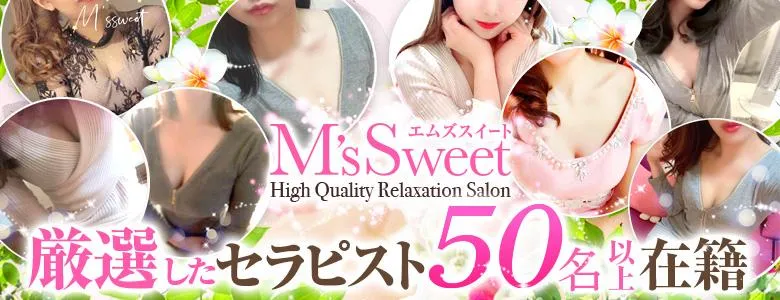 まりか | 日本橋メンズエステ M'sSweet