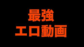 超人気アダルトサイトが過去10年分の流行り廃りを総まとめしたデータを公開 - GIGAZINE