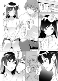 水原千鶴(一ノ瀬ちづる)]のエロ同人誌・エロ漫画一覧 - 21冊