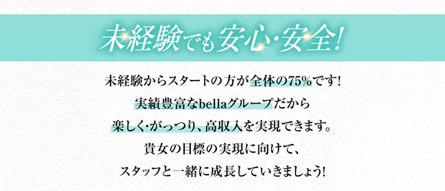 五反田｜メンズエステ体入・求人情報【メンエスバニラ】で高収入バイト