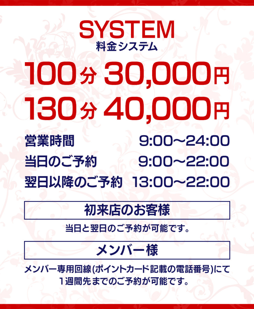 マキシム東京口コミ評価｜吉原ソープ徹底解剖