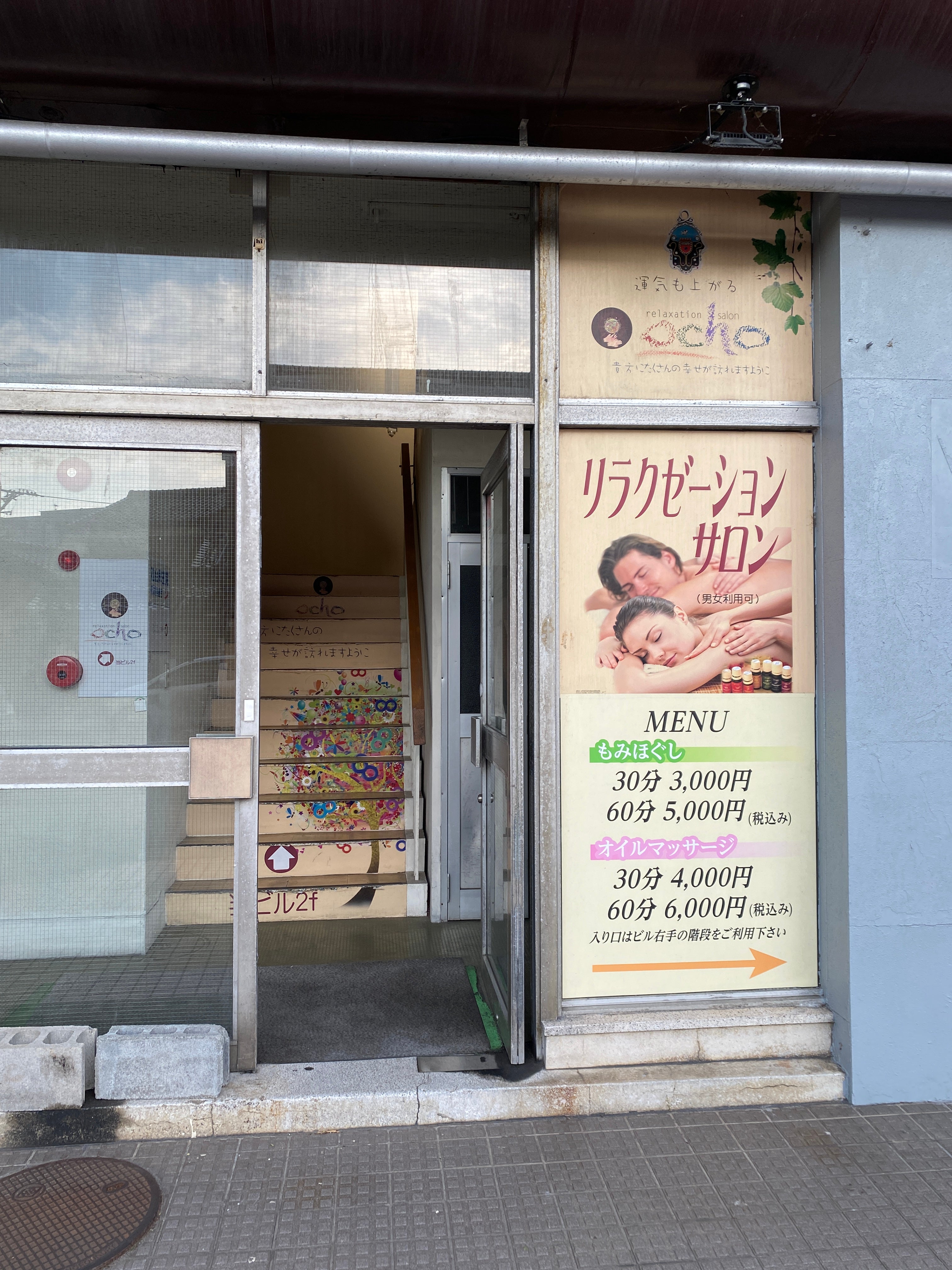 金沢市ドライヘッドスパ専門店/ヘッドグッド金沢/サブ (@kanazawa_head_massage) • Instagram