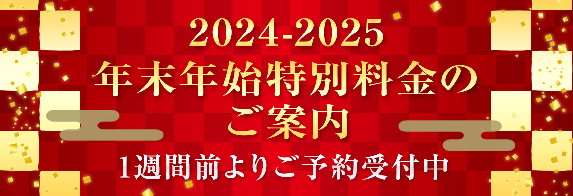 石川町周辺のラブホテルおすすめ12選！休憩料金やアクセスまで徹底解説！