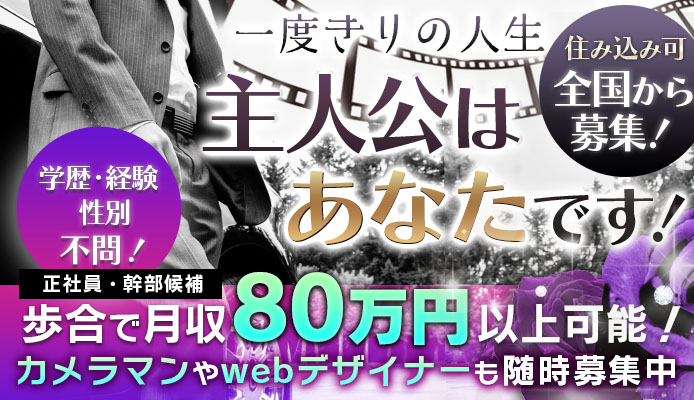 岡山デリヘル「カクテル」うた｜フーコレ