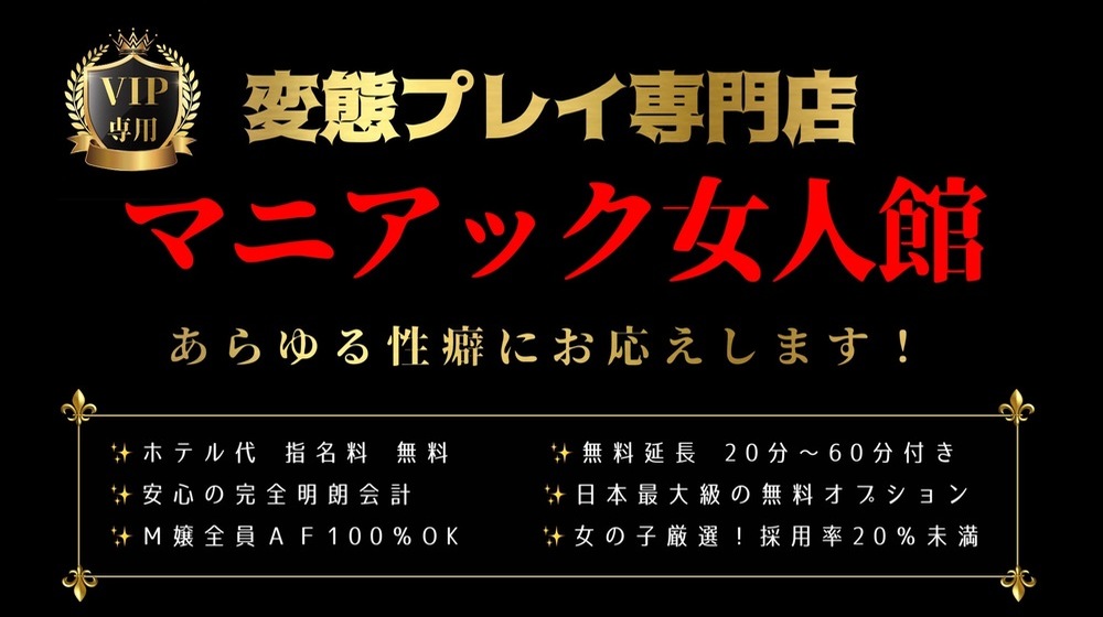 小作（駅周辺の歓楽街）居酒屋やパブ・クラブが入居する雑居ビルが乱立。 – 古今東西舎