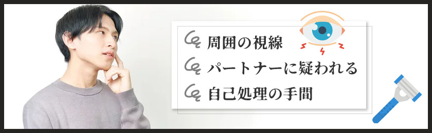 彼女がパイパンだと男は興奮する？男の本音7選！ | Lovely