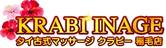 リラクゼ稲毛のマッサージ・店長の求人 - リラクゼ/セラピア/バランス整体極（株式会社メディックス）｜リジョブ