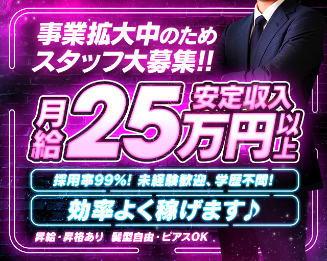 千葉県の男性求人募集－仕事探しは【アップステージ関東版】