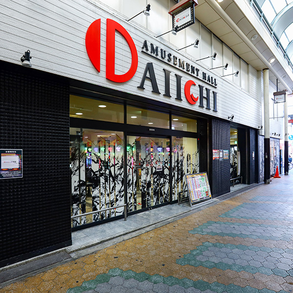 最新情報公開中!】DAIICHI粉浜店 | 大阪市住之江区 |