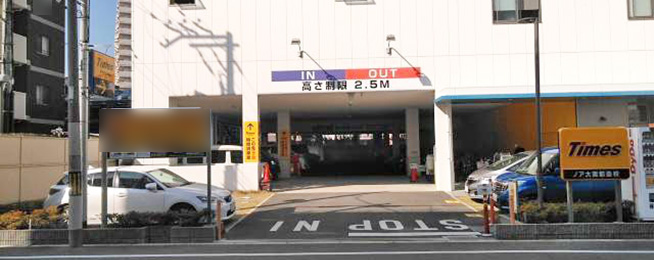 フラッツ都島駐車場【城北公園通 徒歩5分】(予約制) | タイムズのB