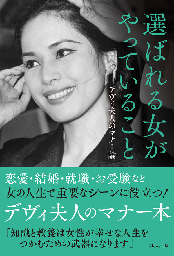 好きな気持ちに蓋をした不機嫌な顔。先生は私を見てフフッと笑った | かがみよかがみ