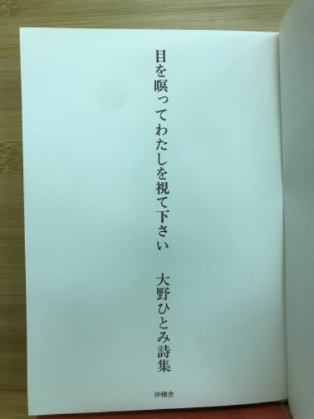 大野 仁美｜ホームページ制作・Web制作 広島｜株式会社リコネクト