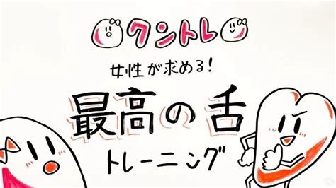 変わらない日常を素敵に変えてくれるクンニが上手いセフレか彼氏。｜クンニのやり方を画像で知ろう