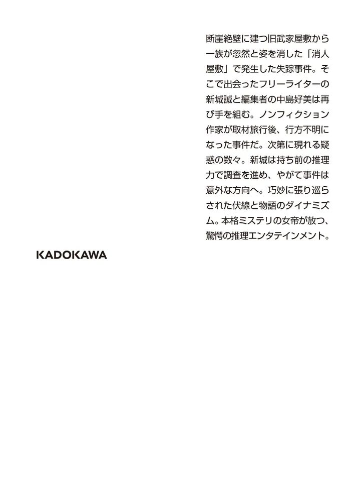 書籍・雑誌検索 - 三省堂書店