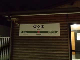 今週の天神プレゼント♪BI-SU【エキスゼリースティック3種・計24本セット】を 3名様!!!（12/2放送分） |