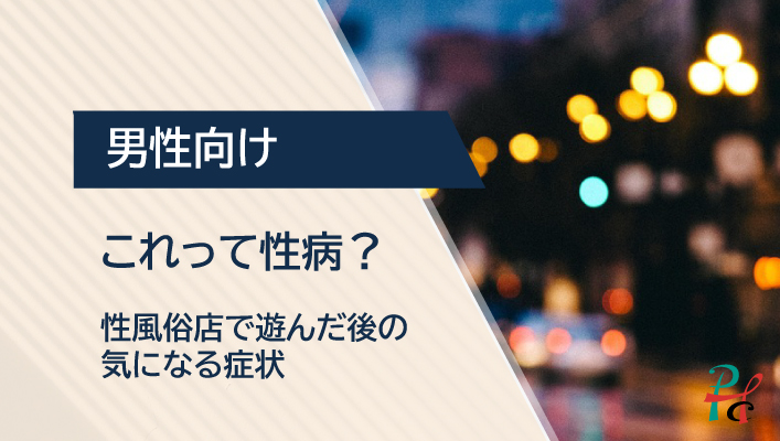 立ちんぼ」の人気タグ記事一覧｜note ――つくる、つながる、とどける。