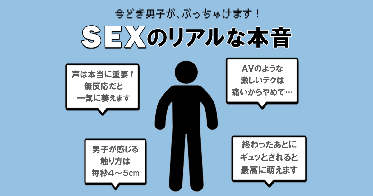 男がすごく喜ぶセックスの体位ｗｗｗｗｗ 1位はまさかの・・・・ :